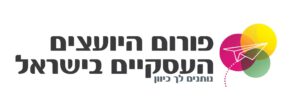 ייעוץ עסקי
